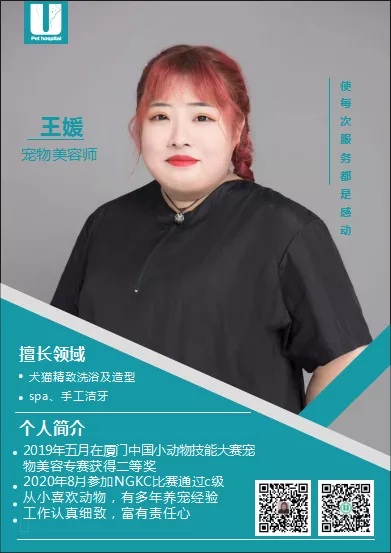 选秀送好礼！看看你家主子上榜了吗？