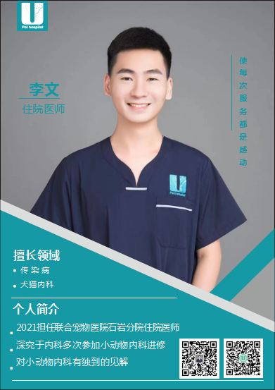 选秀送好礼！看看你家主子上榜了吗？