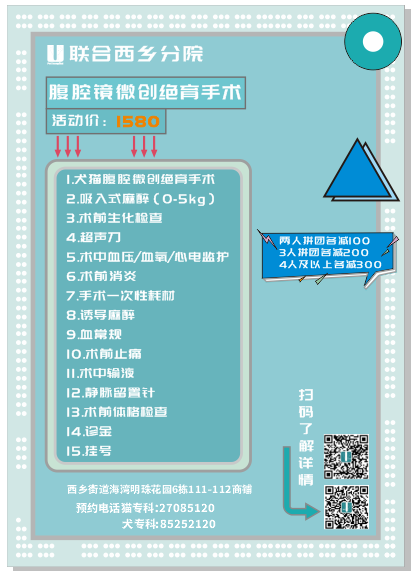 术后忧郁？不存在的！