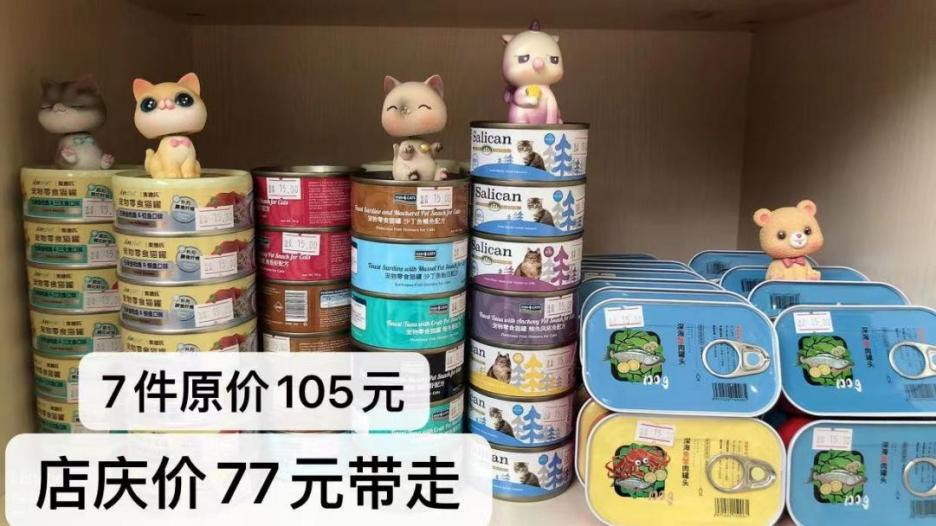 养宠福利安排上了，你家主子还缺啥？