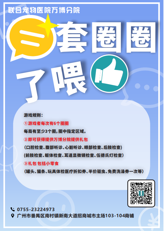 新店开业 | 万博分院开业仪式盛大启幕！