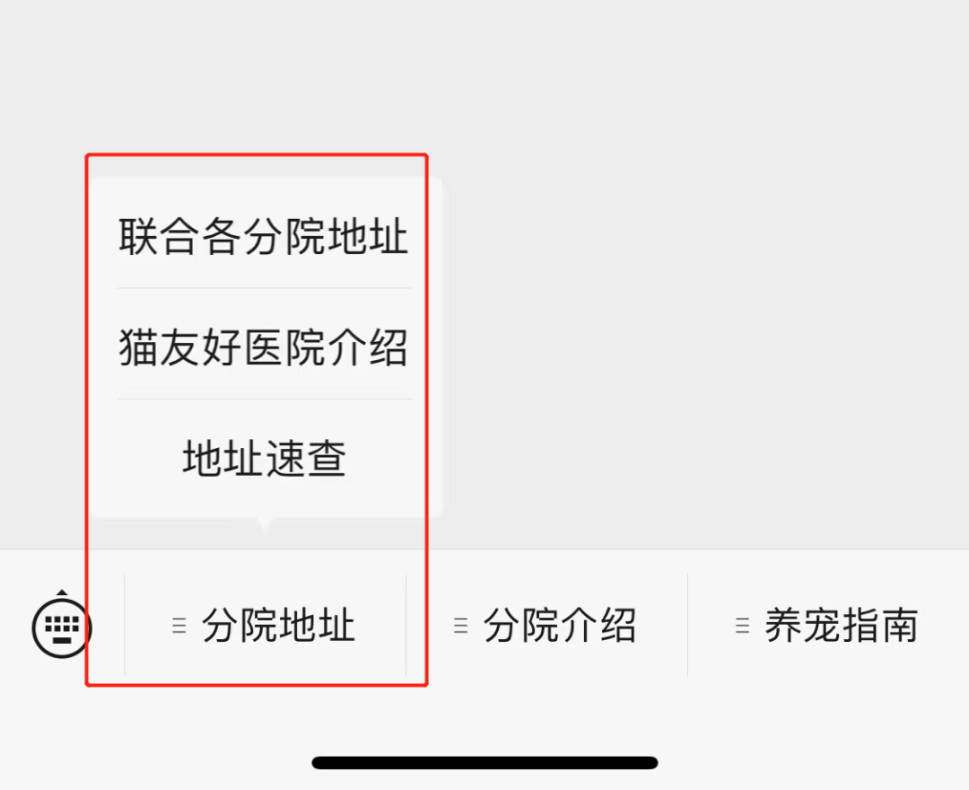 是不是该把主子给”做了“？