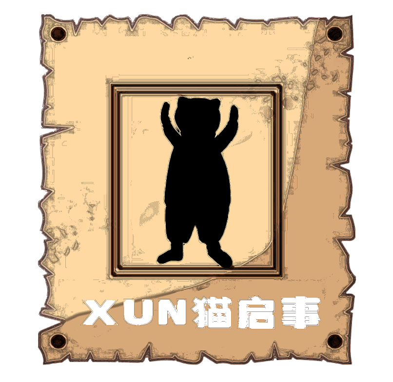 请接好，这是一份猫咪“悬赏令”