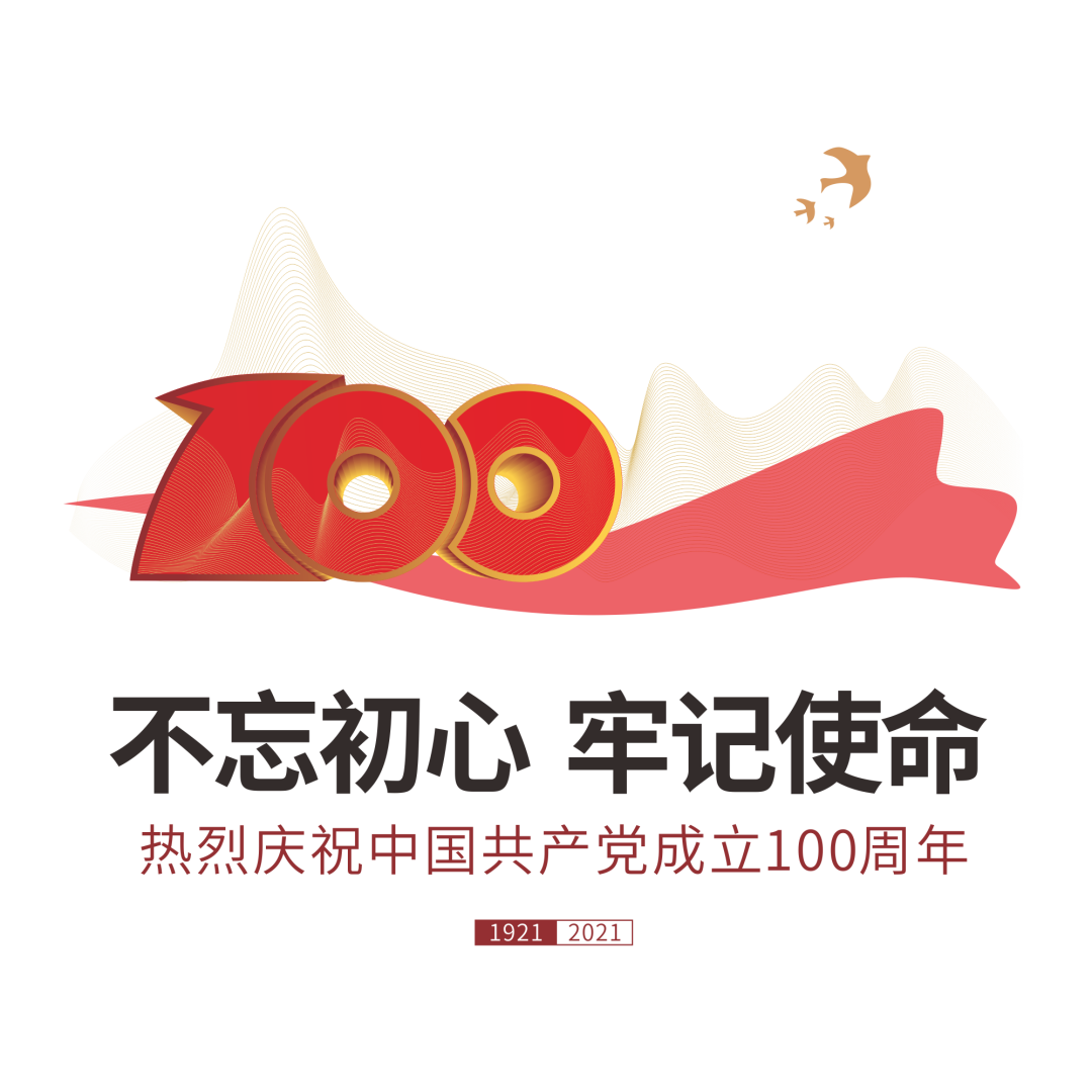 七一建党节| 永远向党走