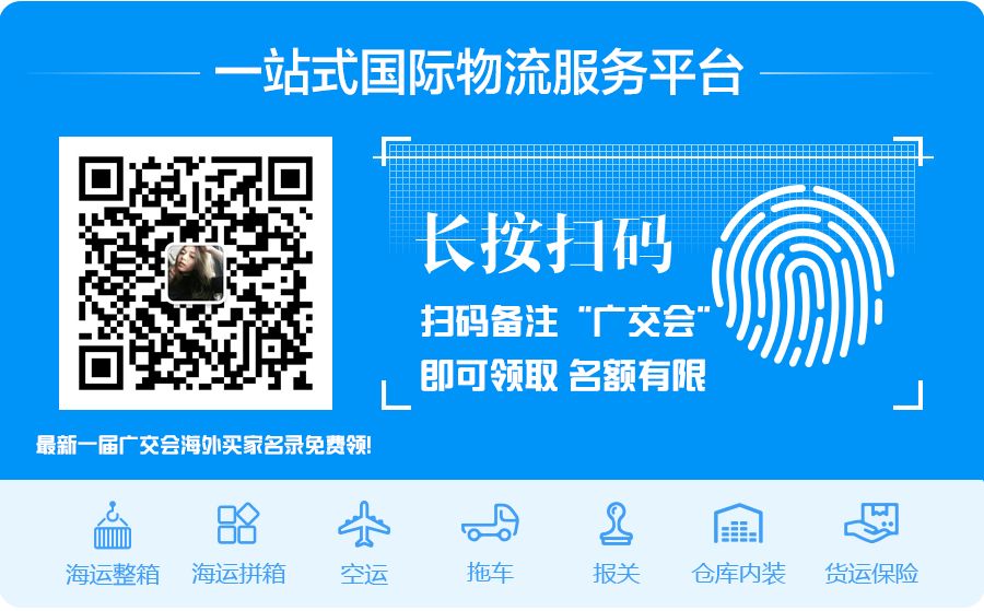 刚刚，这个船公司也开始宣布，将征收LSS低硫附加费！ - 运去哪 微信 