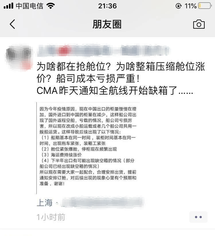 �������Ǽۡ����գ��ֿ�ʼȱ���ˣ��ոմ���˾����֪ͨ��ȱ�䳱һ��������