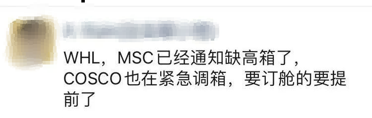 �������Ǽۡ����գ��ֿ�ʼȱ���ˣ��ոմ���˾����֪ͨ��ȱ�䳱һ��������