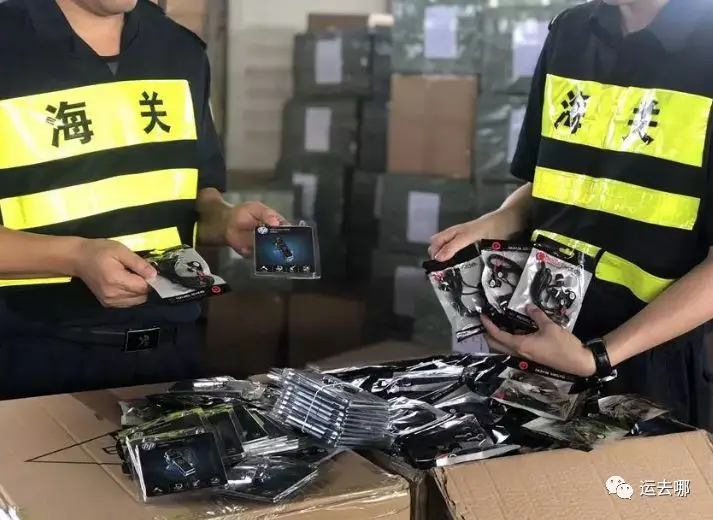 刚刚!深圳海关宣布开展“龙腾行动2019”!长达6个月! 刚刚!深圳海关宣布开展“龙腾行动2019”!长达6个月!
