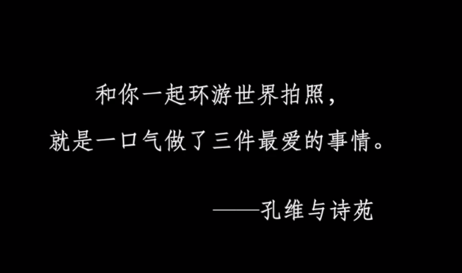 戀愛十年，網紅情侶分手視訊惹哭40萬網友：曾和你環遊世界，卻沒能送你回家 情感 第4張