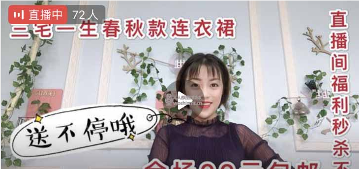 抖音开通直播电商功能有什么用_抖音电商直播赚钱模式_抖音