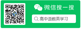 高三文综答题技巧总结_高三文综学习方法_高三文综怎么学才能拿高分