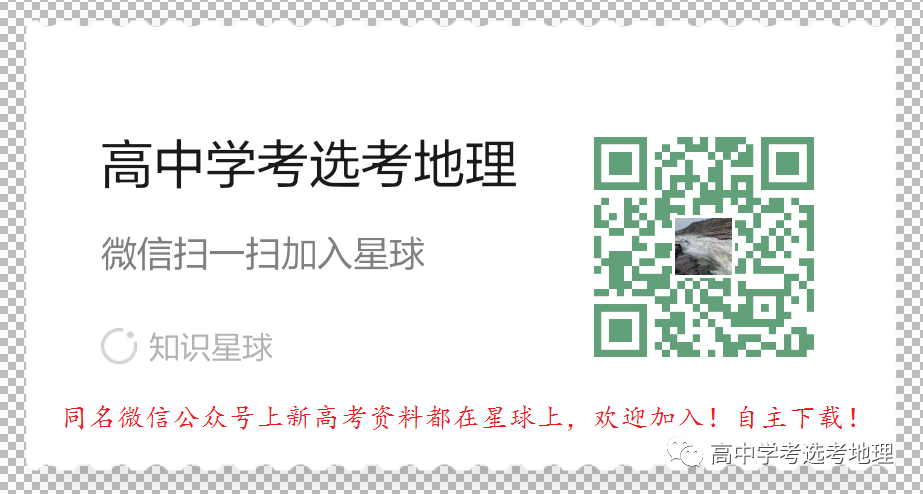 高三文综怎么学才能拿高分_高三文综学习方法_高三文综答题技巧总结