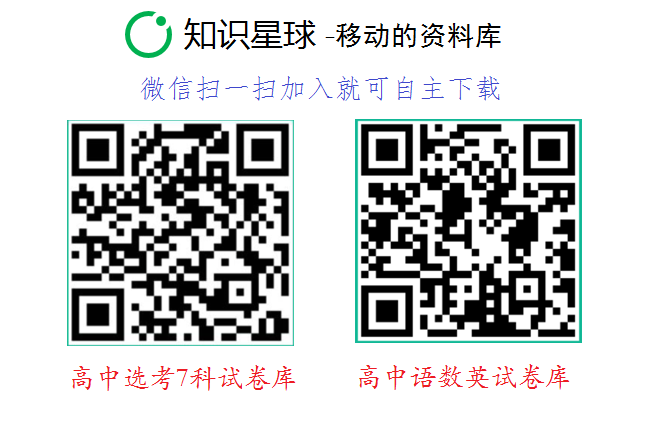 高三文综答题技巧总结_高三文综怎么学才能拿高分_高三文综学习方法