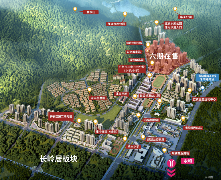 广州黄埔实地常春藤楼盘怎么样？