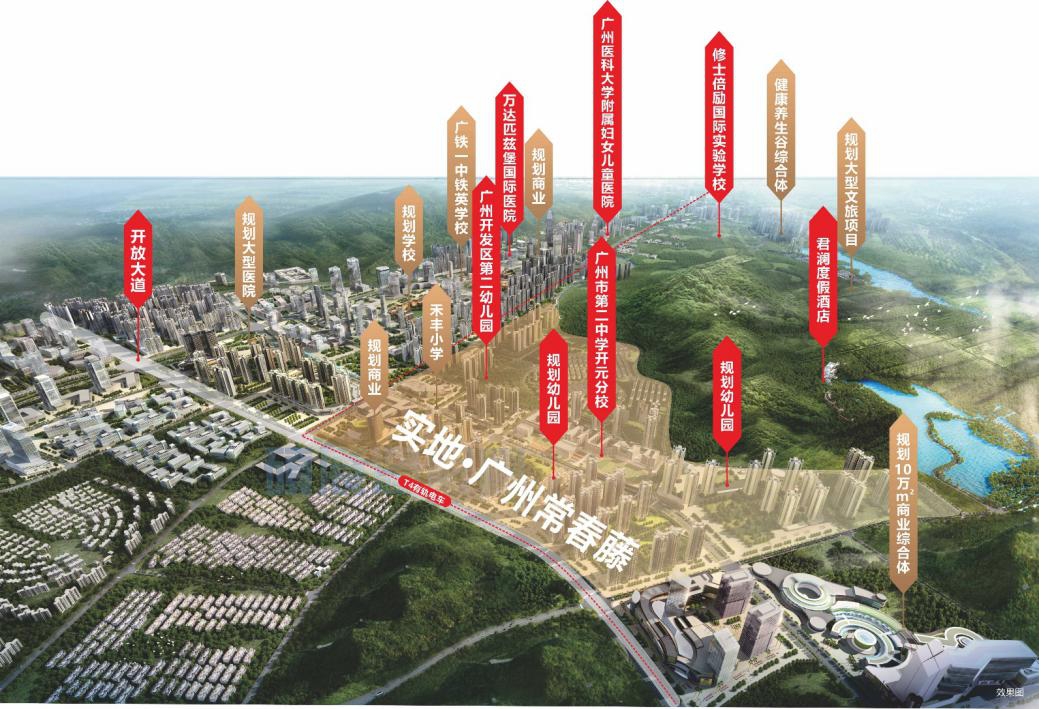 广州黄埔实地常春藤楼盘怎么样？