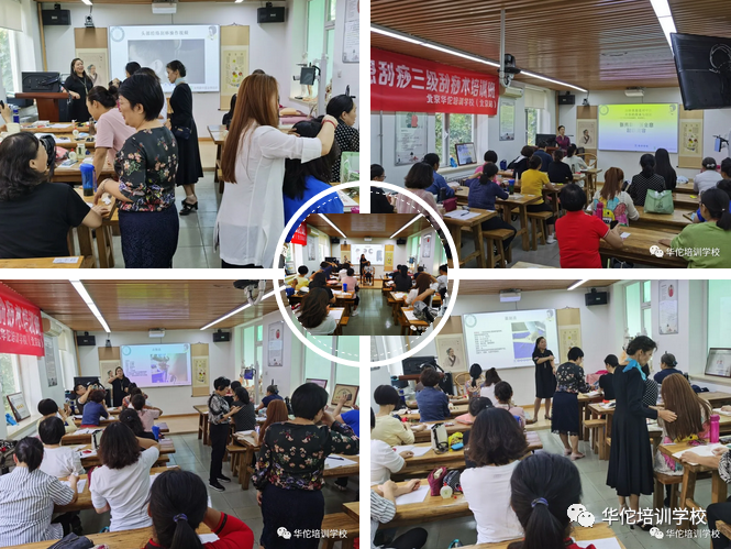 华佗怎么刮痧张秀勤中医全息刮痧三级刮痧术培训班招生简章_https://www.jmylbn.com_新闻资讯_第9张