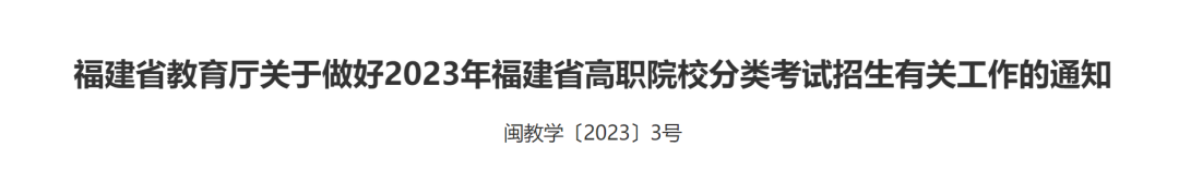 河南填报高考志愿时间_山东专科填报几个志愿_专科志愿填报时间