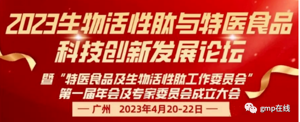 广州食品科技_广州鑫酷科技 酷蜂科技_山东的优食品食品科技