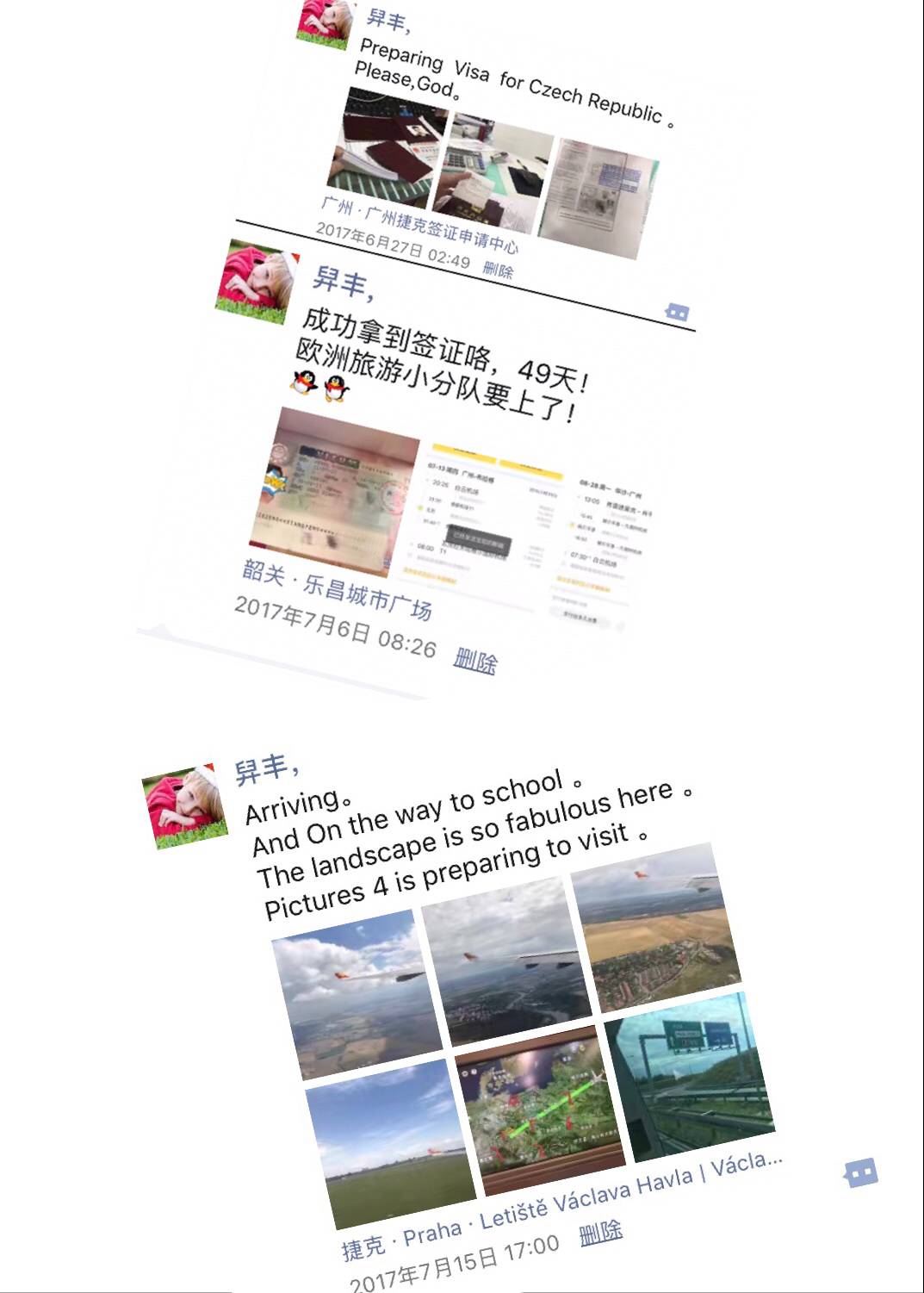 明星学院喂本少是女生_三亚学院是几本_三亚学院与琼州学院