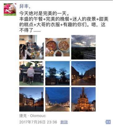 明星学院喂本少是女生_三亚学院是几本_三亚学院与琼州学院