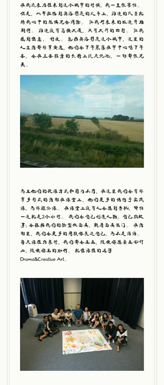 三亚学院与琼州学院_三亚学院是几本_明星学院喂本少是女生