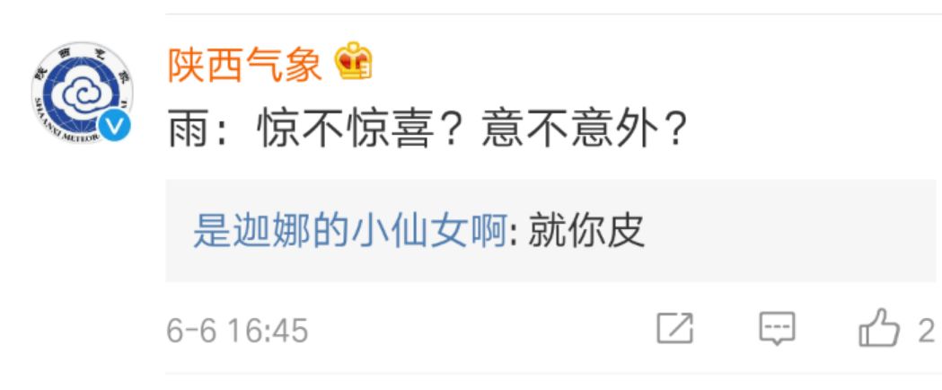 非双一流高校变身双一流?这个操作火了!