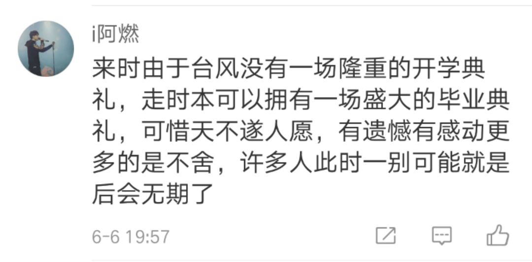 非双一流高校变身双一流?这个操作火了!