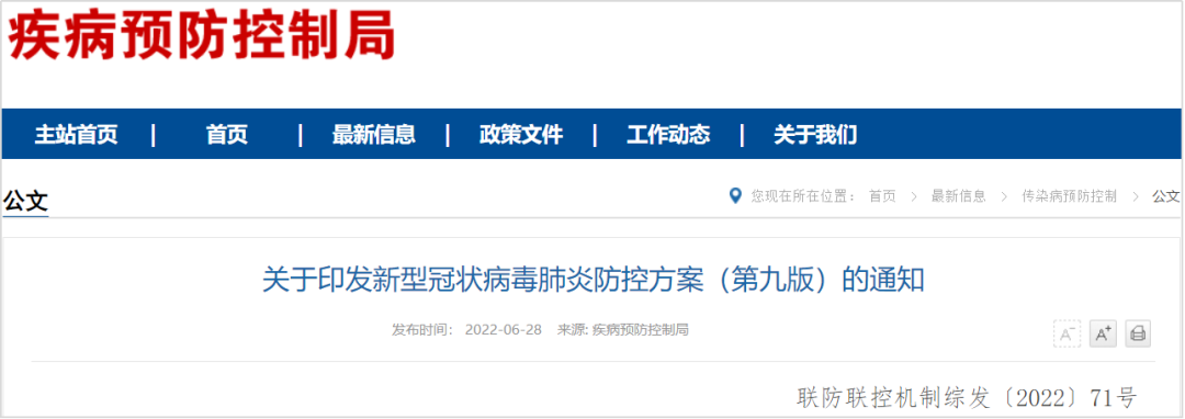 基因检测试剂盒是什么全新升级 ｜ 达安基因新冠病毒核酸检测试剂性能再提升_https://www.jmylbn.com_新闻资讯_第4张