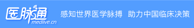 彭道泉：強化血脂控制，推薦降脂藥物聯合運用——解讀2019 ESC/EAS血脂異常指南 健康 第1張