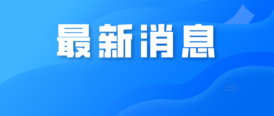 2021中考佛山分數線_2024年佛山市中考分數線_20年佛山中考招生分數線