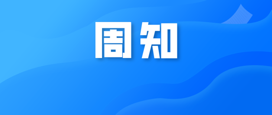 2024年佛山市中考分數線_20年佛山中考招生分數線_2021中考佛山分數線