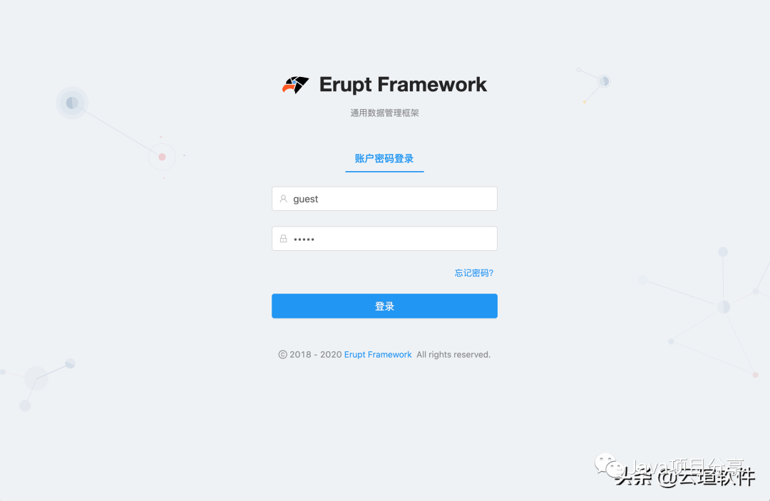 Spring Boot快速开发企业级Admin管理后台 