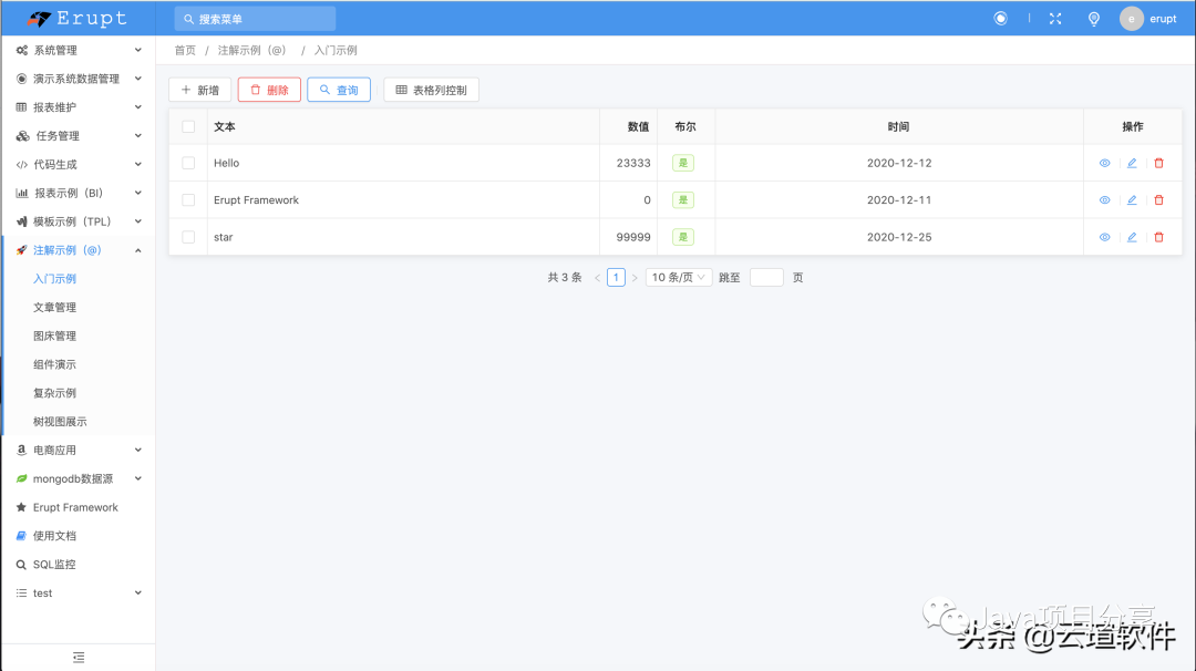Spring Boot快速开发企业级Admin管理后台 