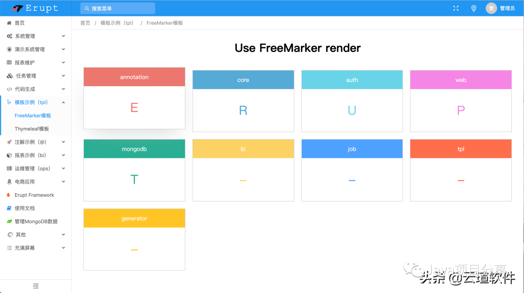 Spring Boot快速开发企业级Admin管理后台 