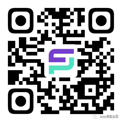 Shopro分销商城（前端+uni-app）