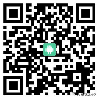 Shopro分销商城（前端+uni-app）