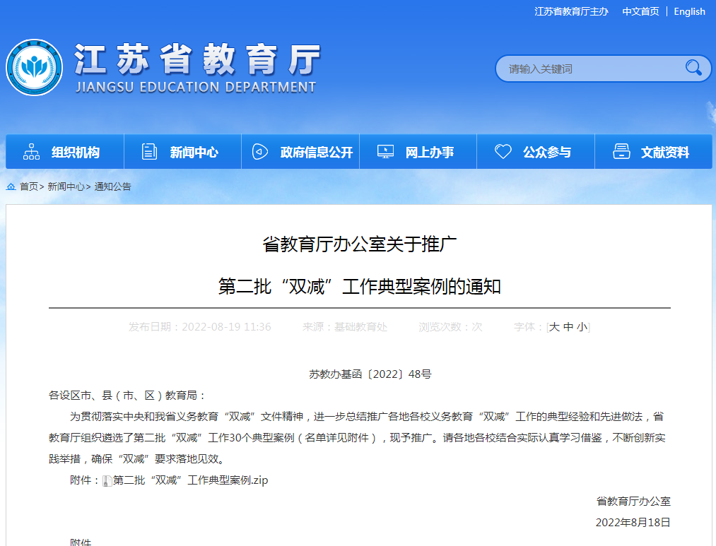典型商业贿赂案例_优质服务典型经验案例_典型服务案例