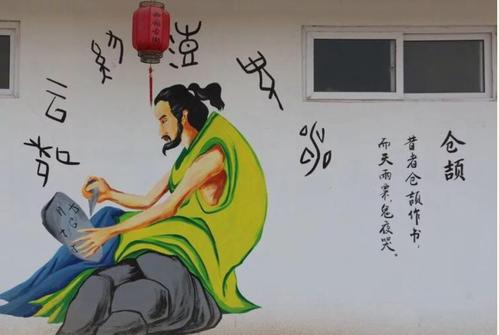 仓颉造字时鬼为什么都要哭泣?造字这么大的影响吗?