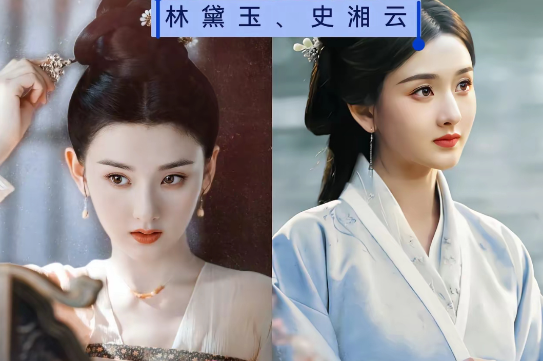 新版《红楼梦》，主演名单曝光
