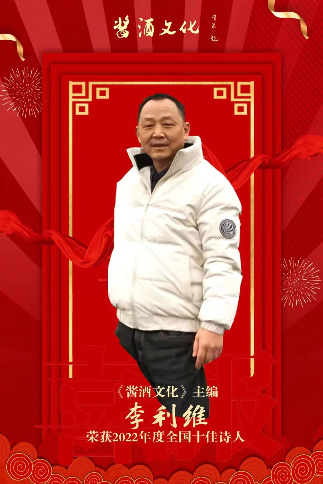 「暮雪诗刊61名家有约」觞咏:归去来诀(组诗)/虎歌