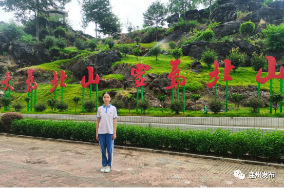 这位北山中学学生中考成绩列清远第三