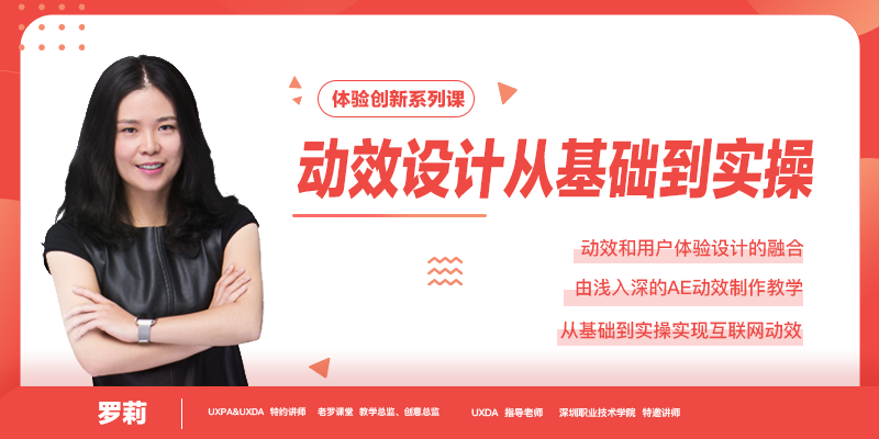 这些用户体验研究方法,你知道吗?18 这些用户体验研究方法,你知道吗?