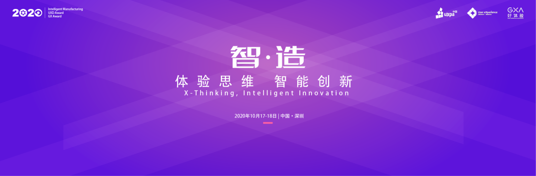 如何选择正确的用户体验研究方法