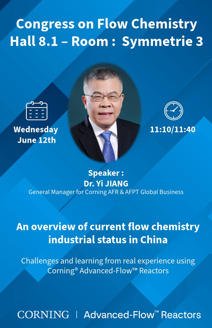 【名家案例】康寧反應器助力新突破，手性化合物的高效連續合成與無縫放大