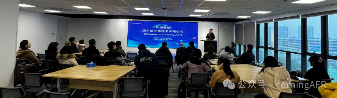 康宁反应器 x 西浦慧湖药学院：共筑产教融合新高地