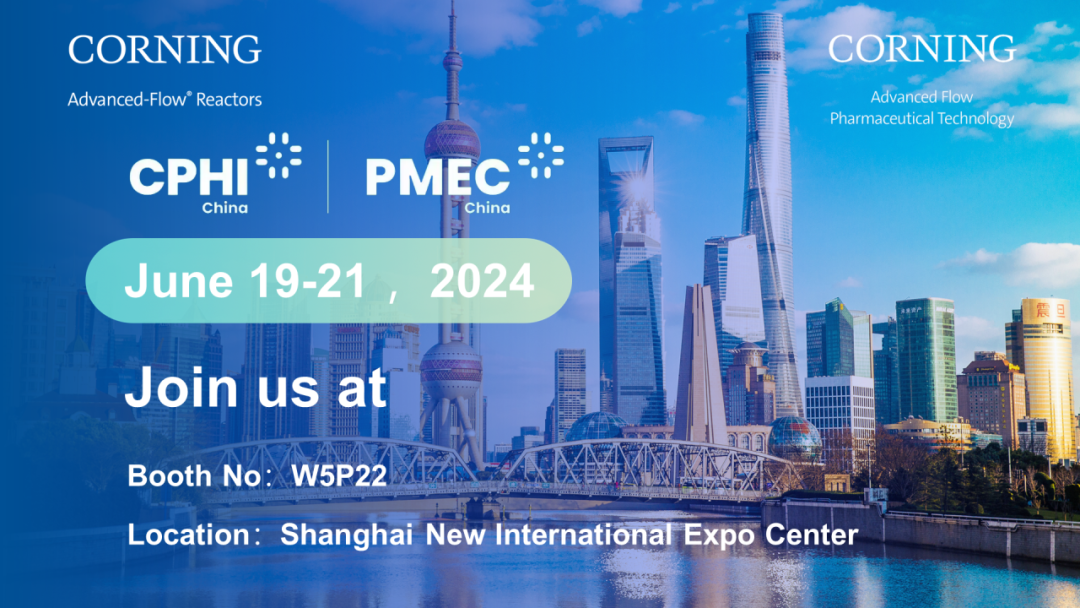 【名家案例】對映選擇性手性中間體高效穩(wěn)定全連續(xù)合成