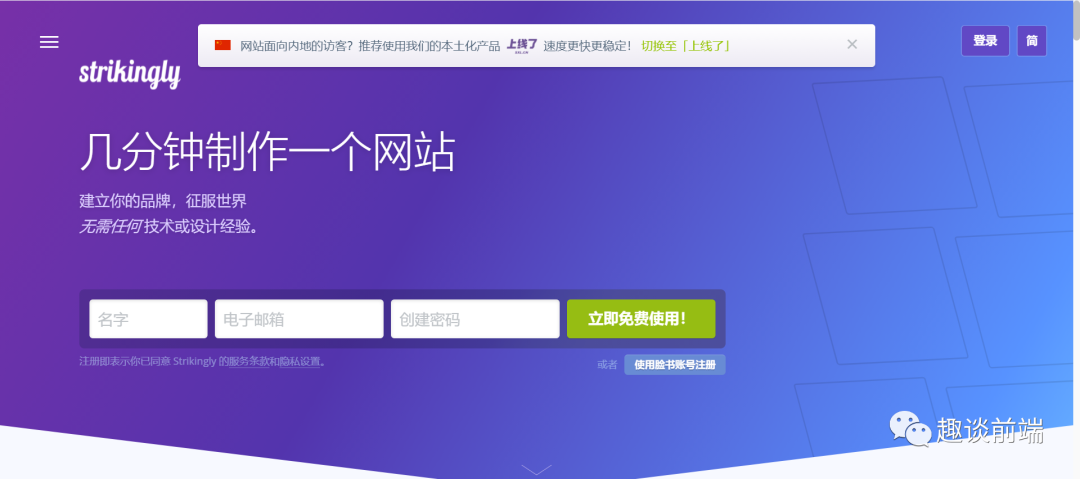 打工人必备!推荐10款国外网页制作神器