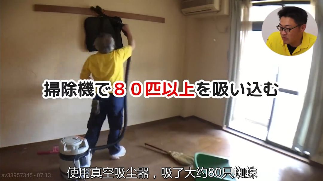 5年不扔垃圾、和80只蜘蛛同住的公寓！日本家政公司這樣清掃，過程極度舒適！ 家居 第24張