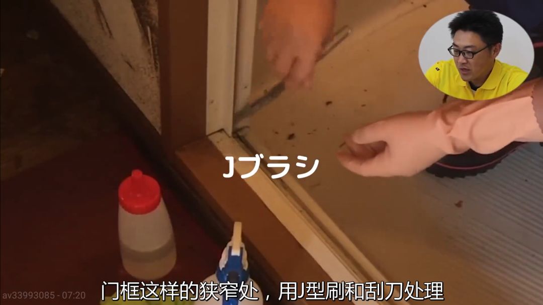 5年不扔垃圾、和80只蜘蛛同住的公寓！日本家政公司這樣清掃，過程極度舒適！ 家居 第41張