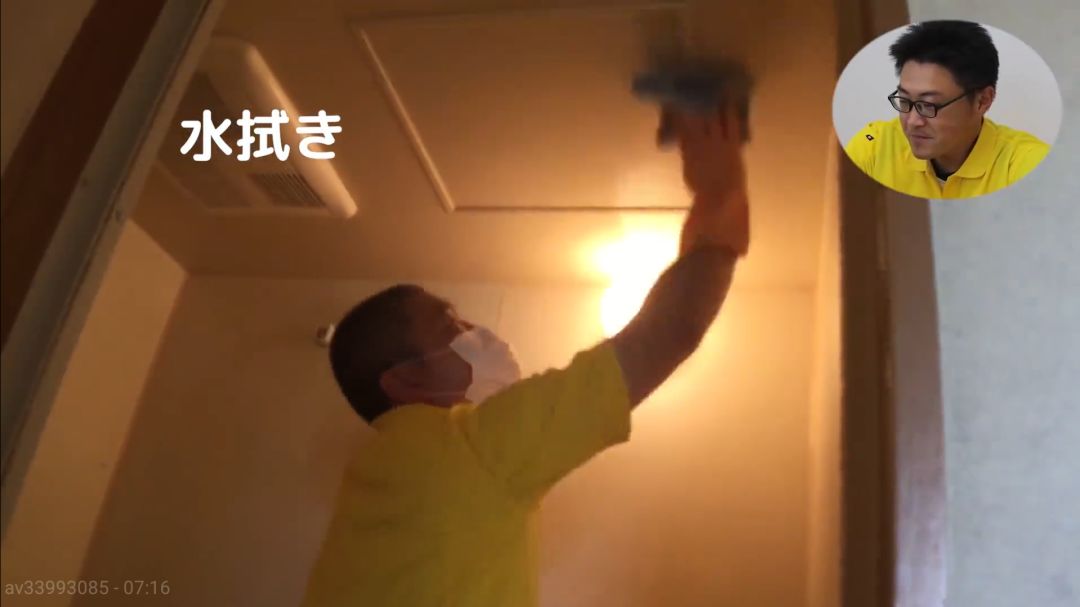 5年不扔垃圾、和80只蜘蛛同住的公寓！日本家政公司這樣清掃，過程極度舒適！ 家居 第40張